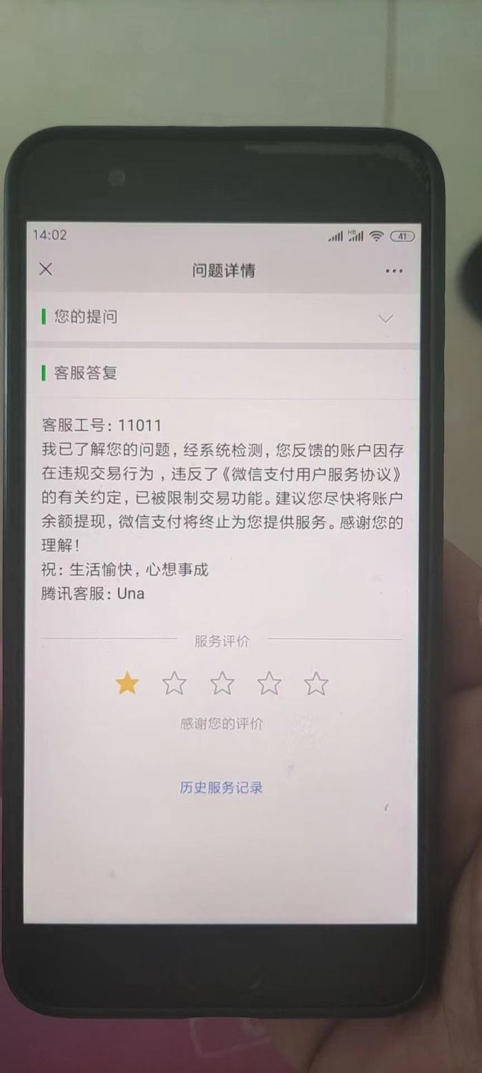 imtoken转失败_虚拟货币OTC交易遭监管_加密货币投资者冻卡现象