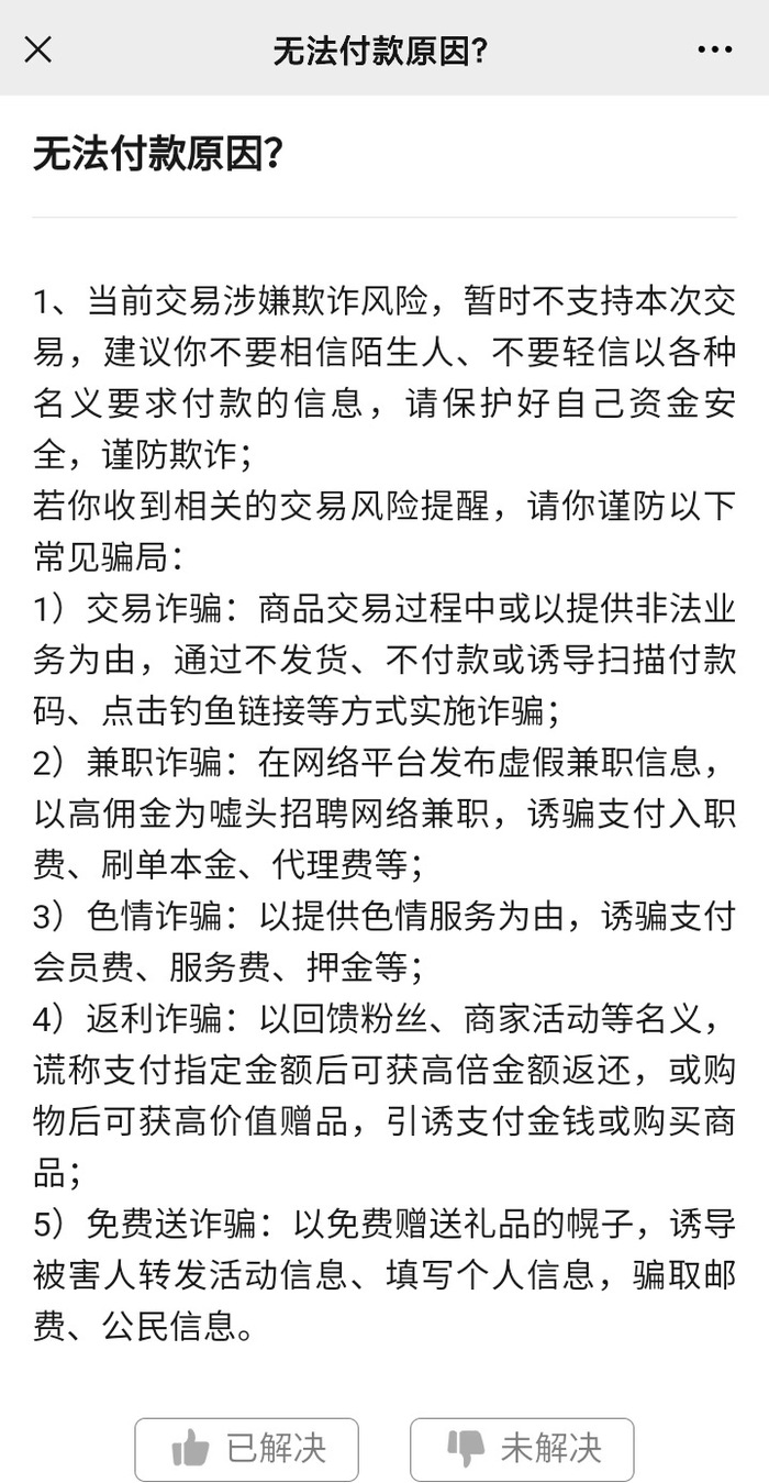 加密货币投资者冻卡现象_imtoken转失败_虚拟货币OTC交易遭监管