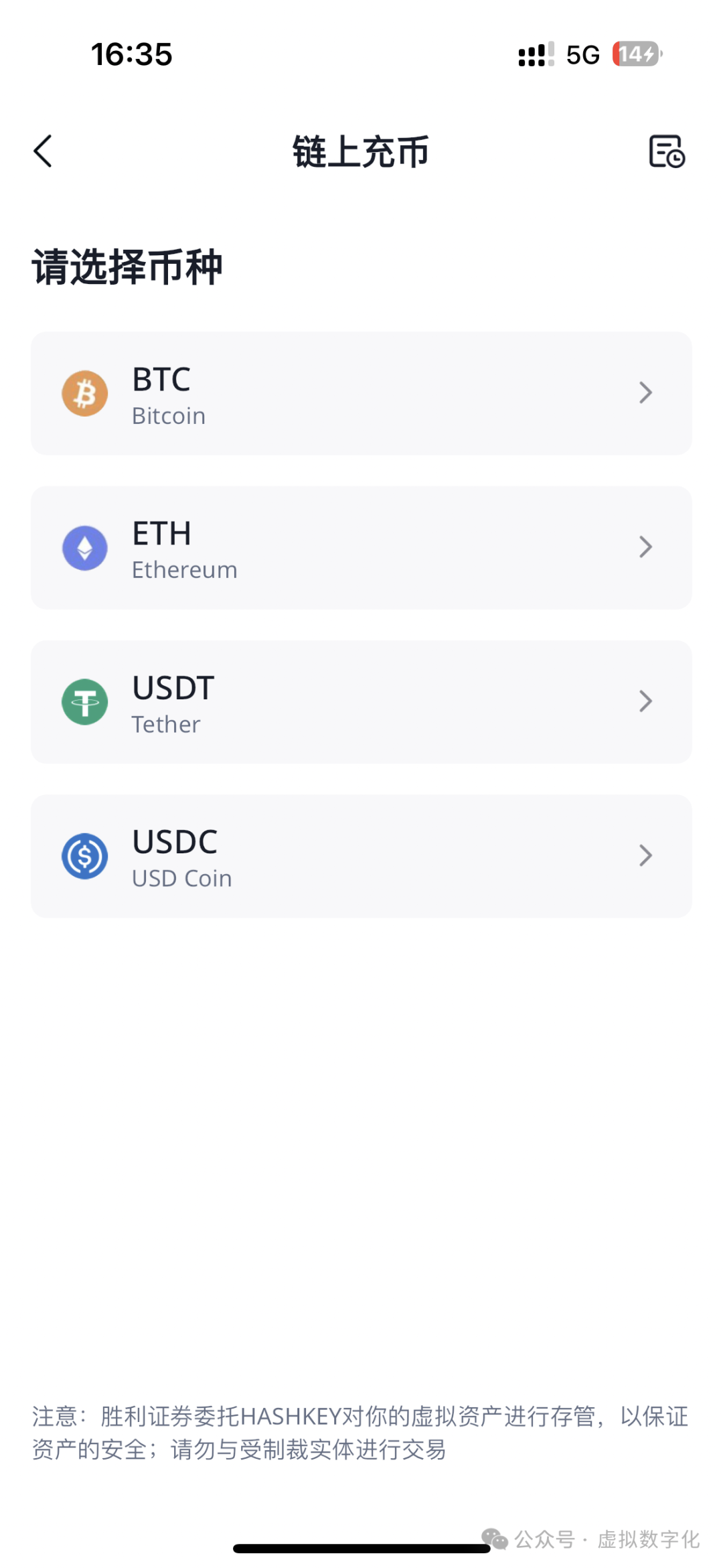 usdt钱包app下载_钱包下载官方最新版本安卓_钱包下载免费安装