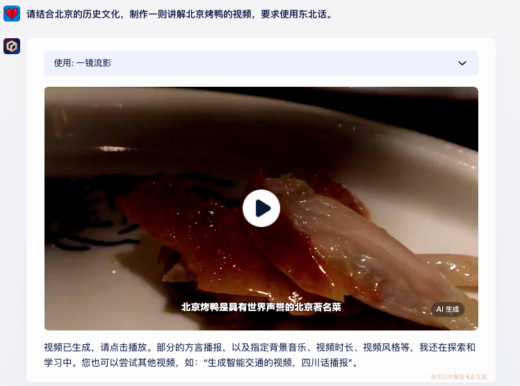 文心一言自然语言理解_文心一言广告文案创作_imtoken wallet