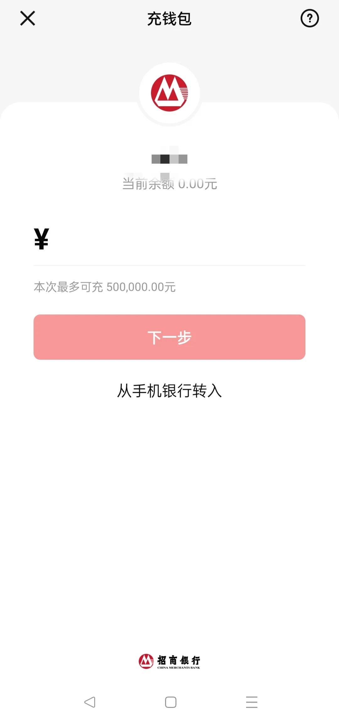 数字人民币钱包信用卡绑定限制_数字人民币钱包注册限制_imtoken钱包测评