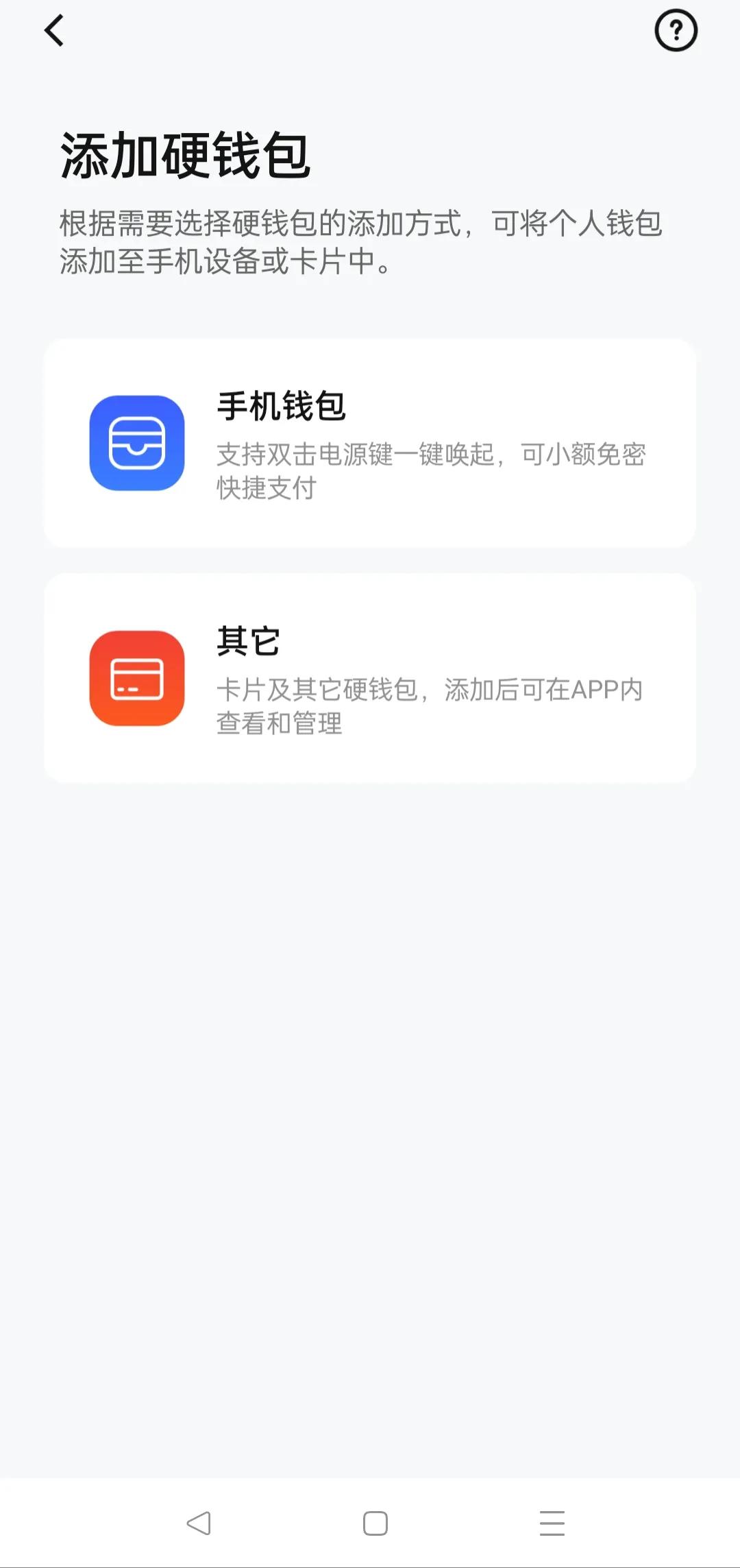 imtoken钱包测评_数字人民币钱包注册限制_数字人民币钱包信用卡绑定限制