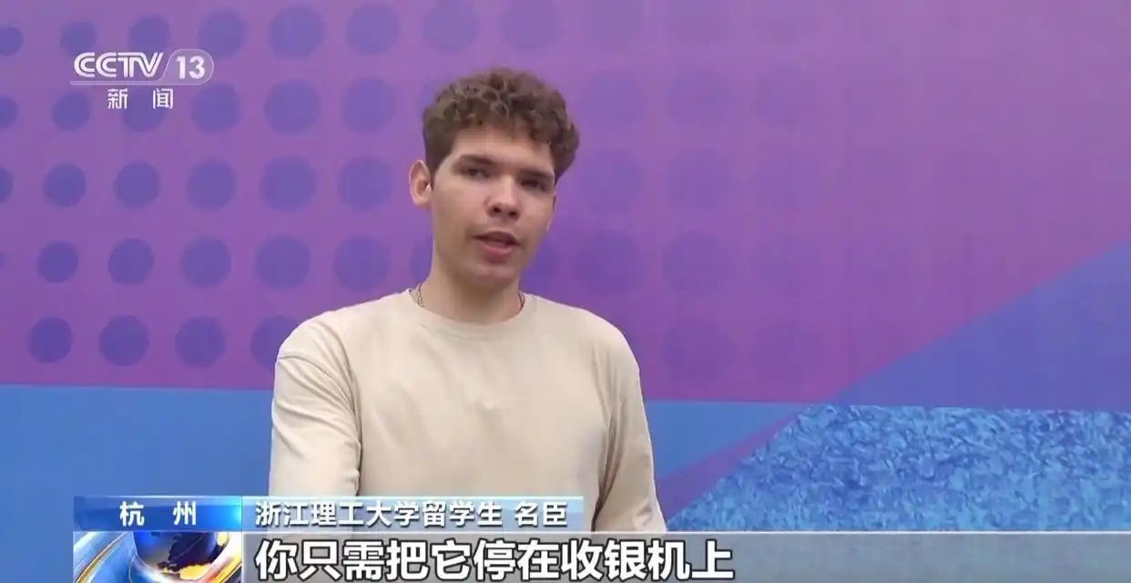 数字人民币境外支付_im钱包使用介绍详细版_数字人民币App外卡充值