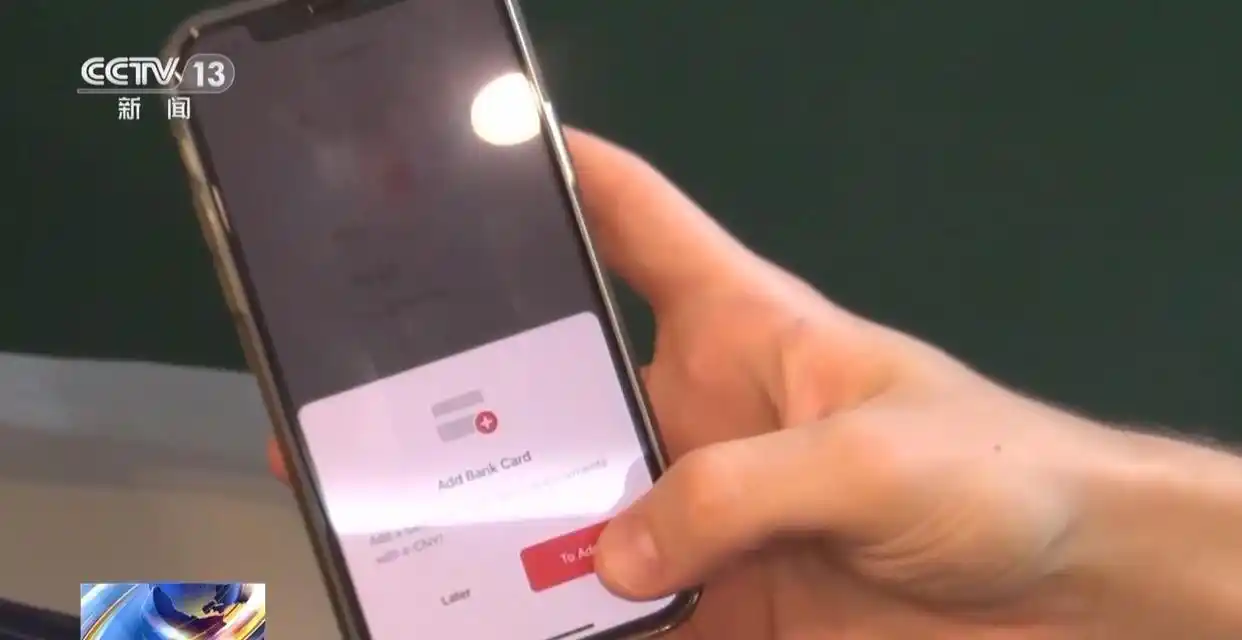 数字人民币境外支付_im钱包使用介绍详细版_数字人民币App外卡充值