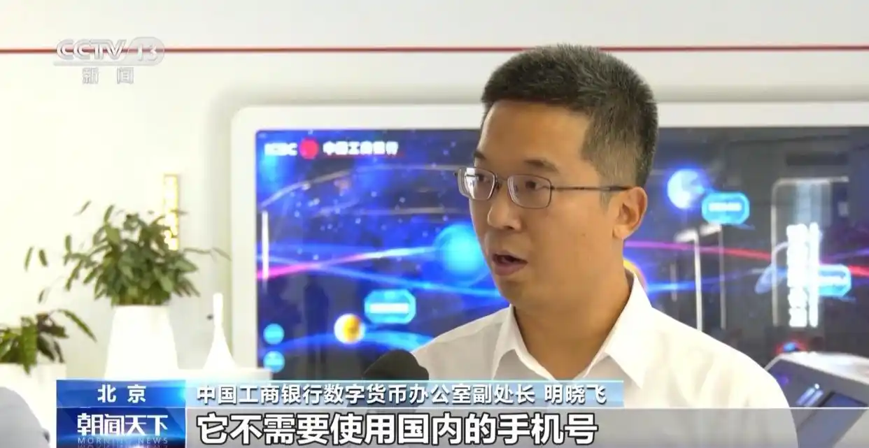 im钱包使用介绍详细版_数字人民币App外卡充值_数字人民币境外支付