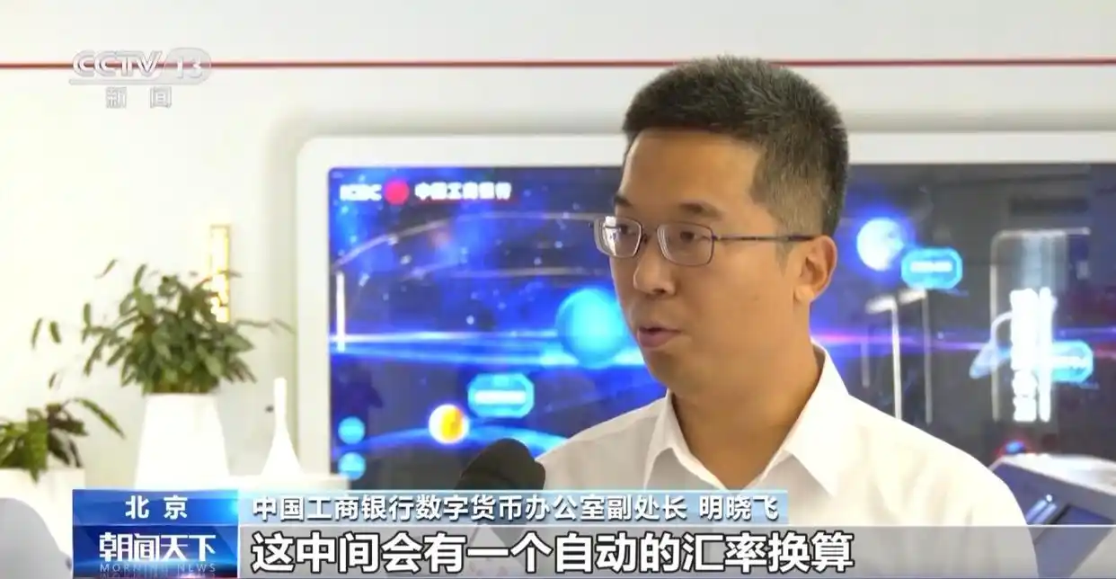 im钱包使用介绍详细版_数字人民币境外支付_数字人民币App外卡充值