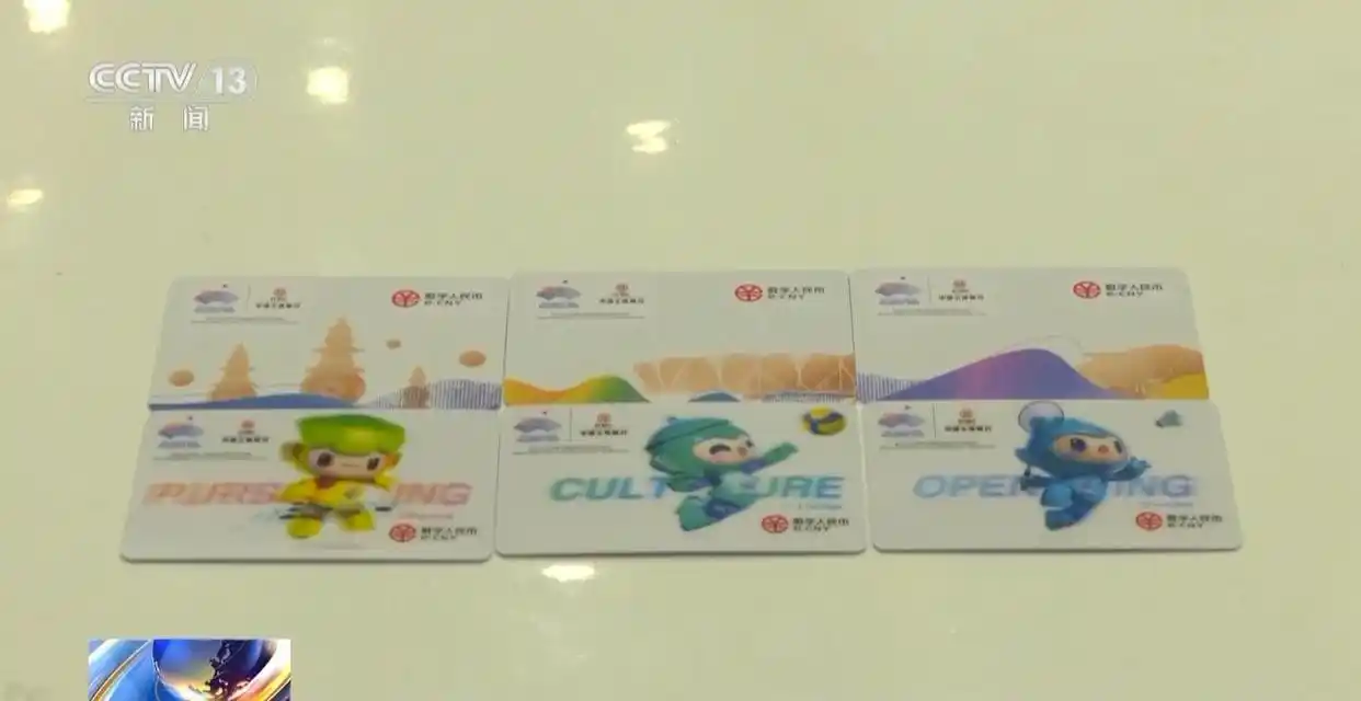 数字人民币App外卡充值_im钱包使用介绍详细版_数字人民币境外支付