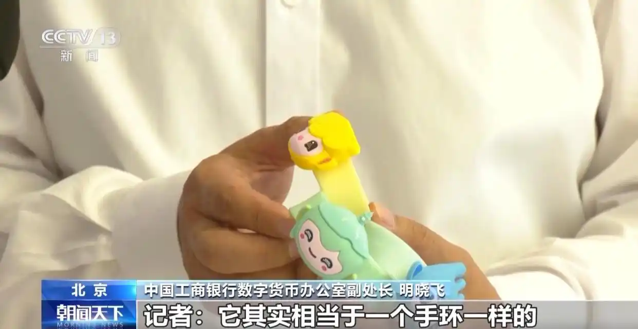 im钱包使用介绍详细版_数字人民币App外卡充值_数字人民币境外支付