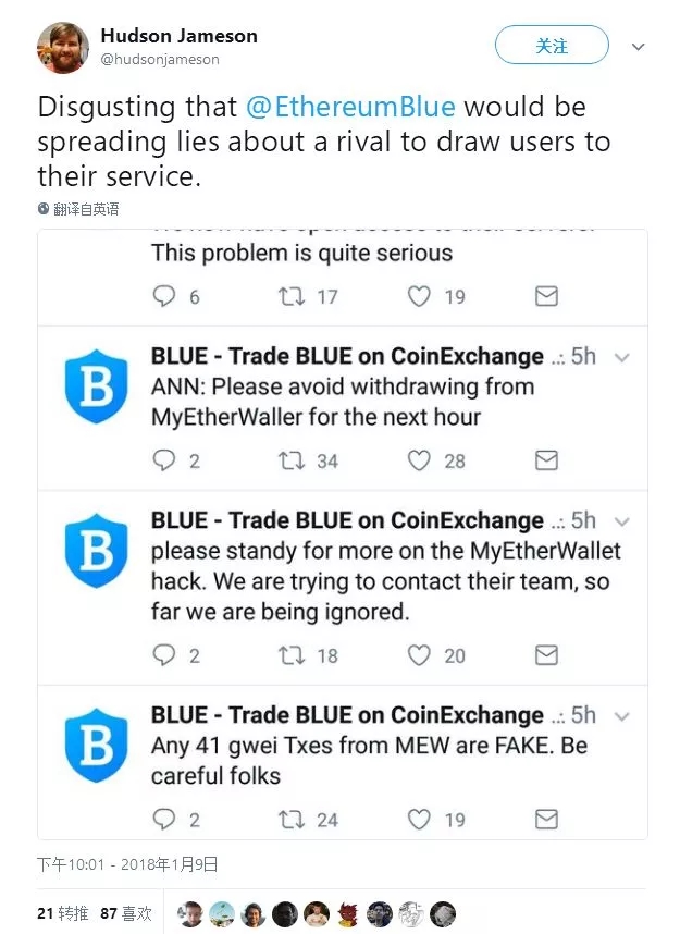 MyEtherWallet遭DNS劫持_imToken钱包官网地址·(中国)官方网站_MyEtherWallet用户资产损失