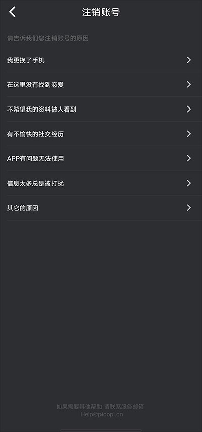 imtoken最新版本安卓下载2.8.3_PicoPico旧版本下载_恋爱匹配_语音直播广场功能