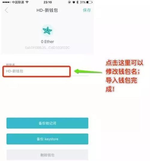 初始资产是什么_imToken官方下载后的初始设置步骤,助您快速配置和管理数字资产的全攻略。_资产初始化什么意思