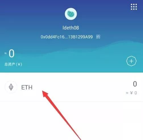 imtoken如何下载_imtoken空投_imtoken钱包是什么