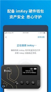 imtoken多链钱包介绍_Imtoken安卓下载V2.6.9 - 最新官网下载_imtoken下载安装步骤
