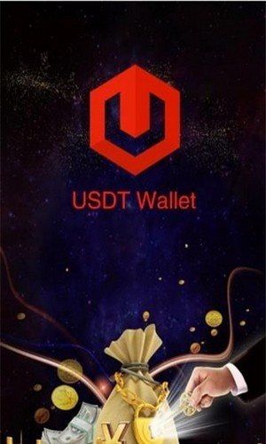 usdt钱包app下载_usdt钱包最新版本下载地址_usdt钱包最新版本交易功能
