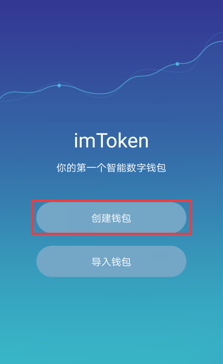 imtoken钱包怎么转出去钱不见（ 怎么把imtoken 钱包的钱取出来啊）