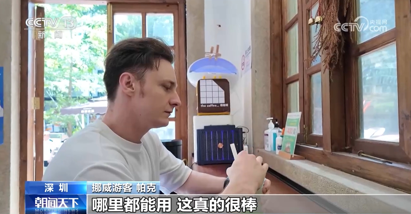 imtoken钱包中国业务_外籍人员移动支付体验_提升支付便利化举措