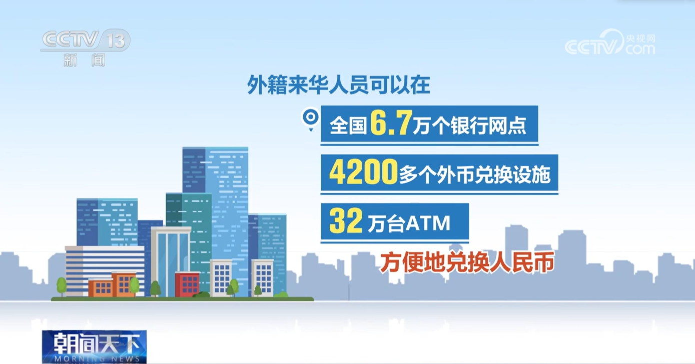 提升支付便利化举措_外籍人员移动支付体验_imtoken钱包中国业务