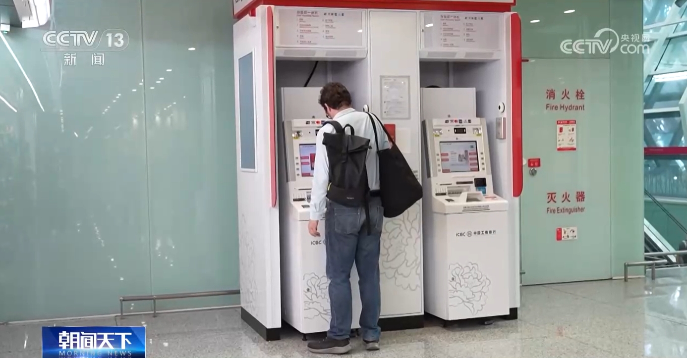 imtoken钱包中国业务_提升支付便利化举措_外籍人员移动支付体验