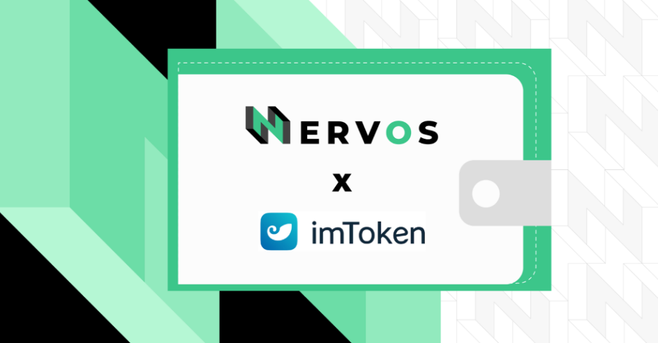 imToken钱包宣布支持Nervos CKB