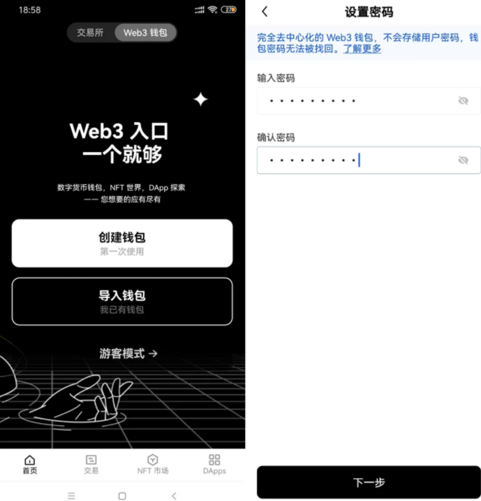 支持多区块链网络的usdt钱包_usdt钱包app下载_2023.6.21更新的usdt钱包使用方法