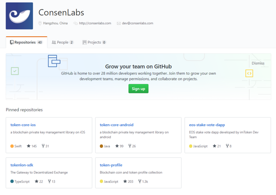 加密货币钱包 imToken 正式宣布开源,目前用户已超过700万