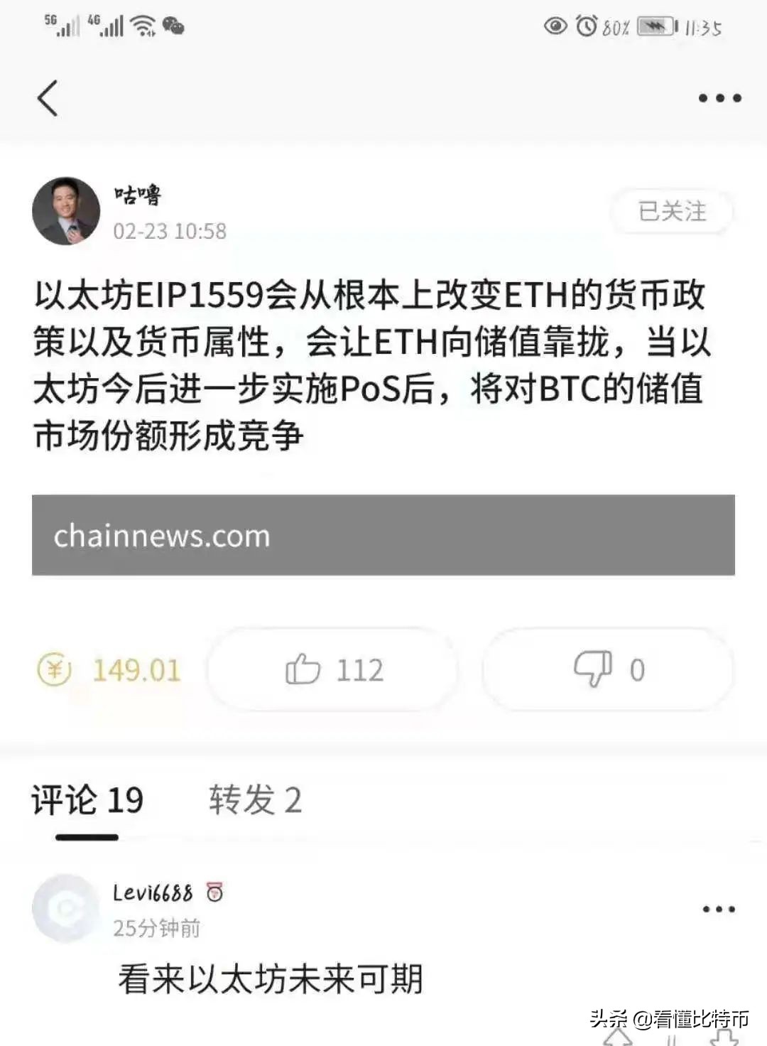 以太坊和比特币区块链钱包_区块链比特币以太坊_比特币钱包和以太坊钱包