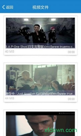 比特精灵手机破解版下载