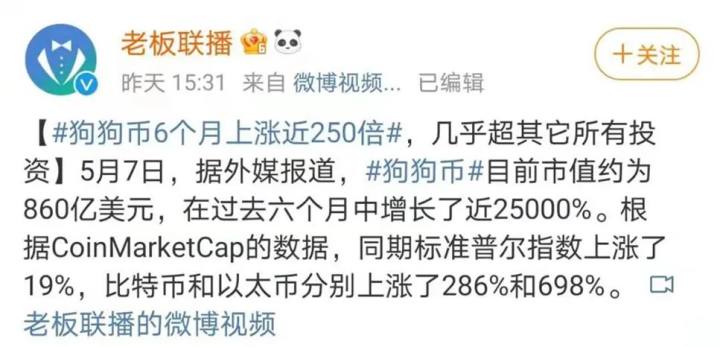 以太币价格创新高_数字货币市场冰火两重天_imtoken转失败