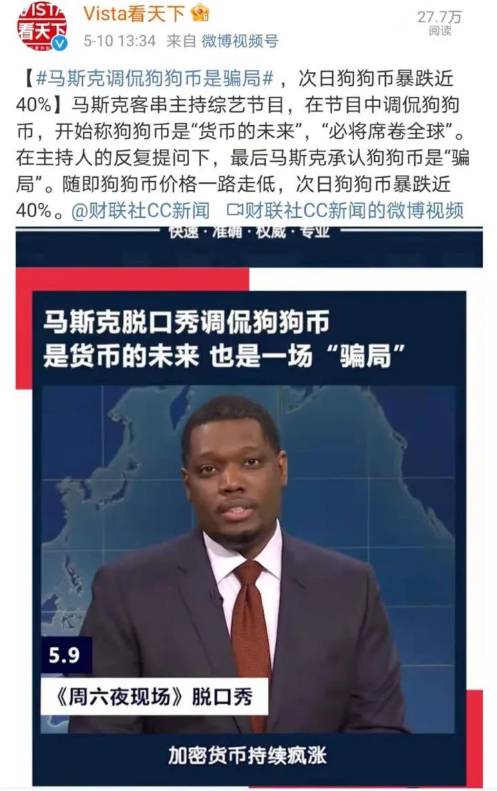 以太币价格创新高_数字货币市场冰火两重天_imtoken转失败