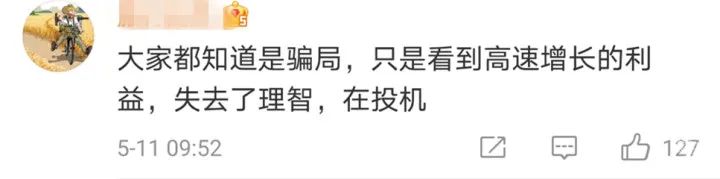 以太币价格创新高_数字货币市场冰火两重天_imtoken转失败