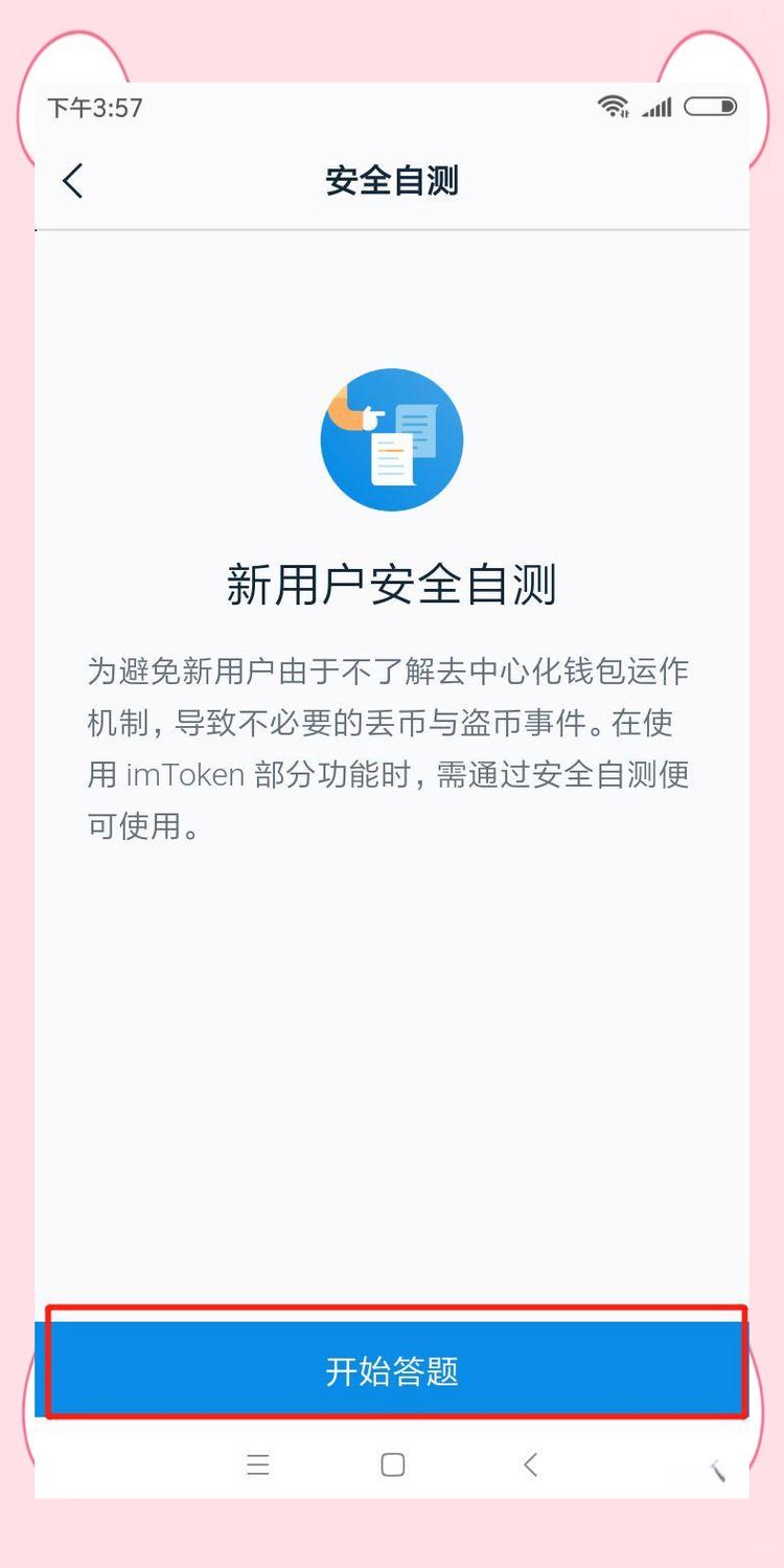如何在imToken钱包下载中实施信息系统？_imtoken钱包视频教学_钱包下载地址