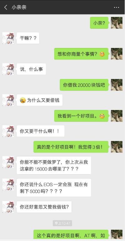 imtoken转失败_showkey转屏助手失败_失败转为成功的句子