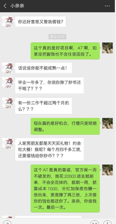 showkey转屏助手失败_imtoken转失败_失败转为成功的句子