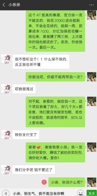 失败转为成功的句子_showkey转屏助手失败_imtoken转失败