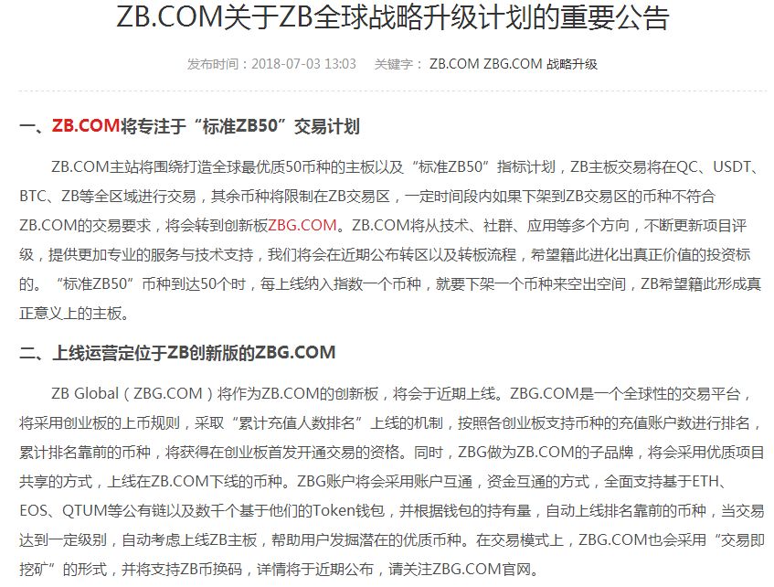 showkey转屏助手失败_失败转为成功的句子_imtoken转失败