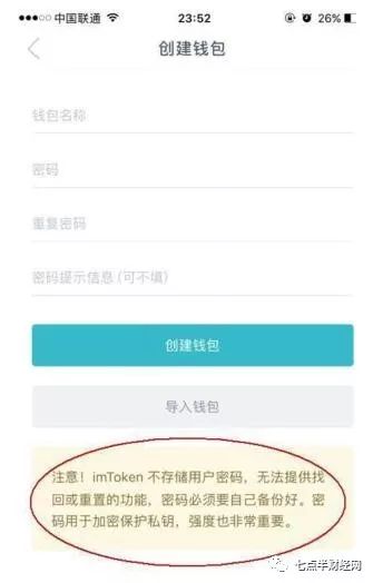 如何通过imtoken钱包官方app管理数字资产组合?_数字资产钱包有哪几种_钱包管理平台登录页面