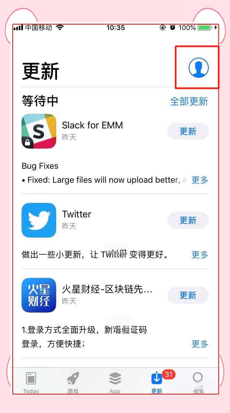 下载最新imToken官网版实现灵活投资的方式_灵活买app下载_灵活应用平台