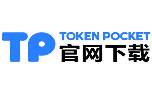 下载tp钱包app1.5.7