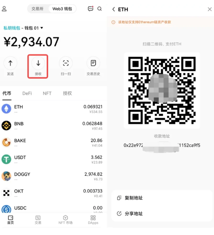 钱包下载地址_钱包下载安装_usdt钱包app下载