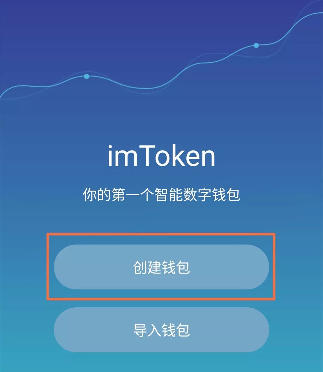 钱包是什么生肖_钱包是什么软件可以卸载吗_imToken是哪里的钱包？