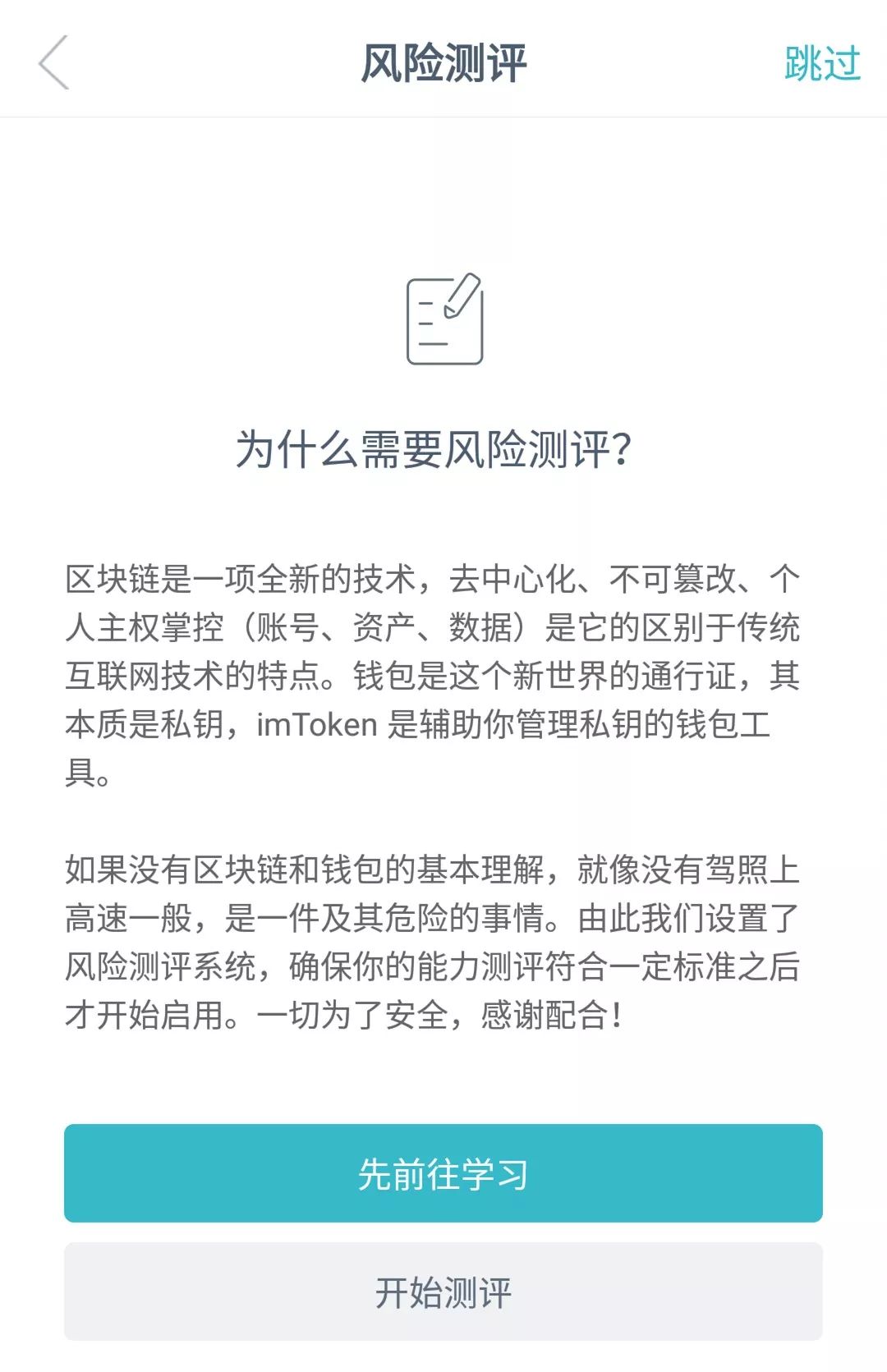 钱包是什么生肖_钱包是什么软件可以卸载吗_imToken是哪里的钱包？