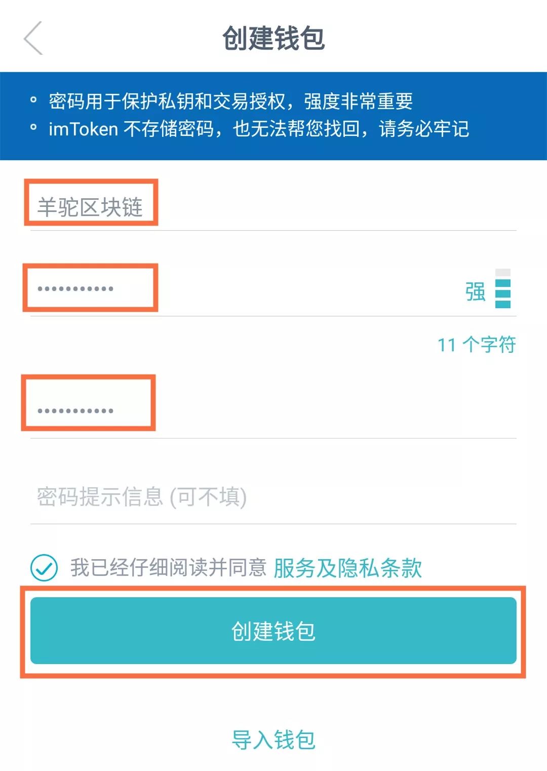 钱包是什么生肖_imToken是哪里的钱包？_钱包是什么软件可以卸载吗