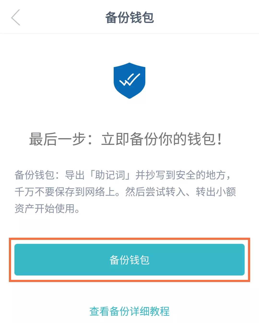 钱包是什么生肖_imToken是哪里的钱包？_钱包是什么软件可以卸载吗