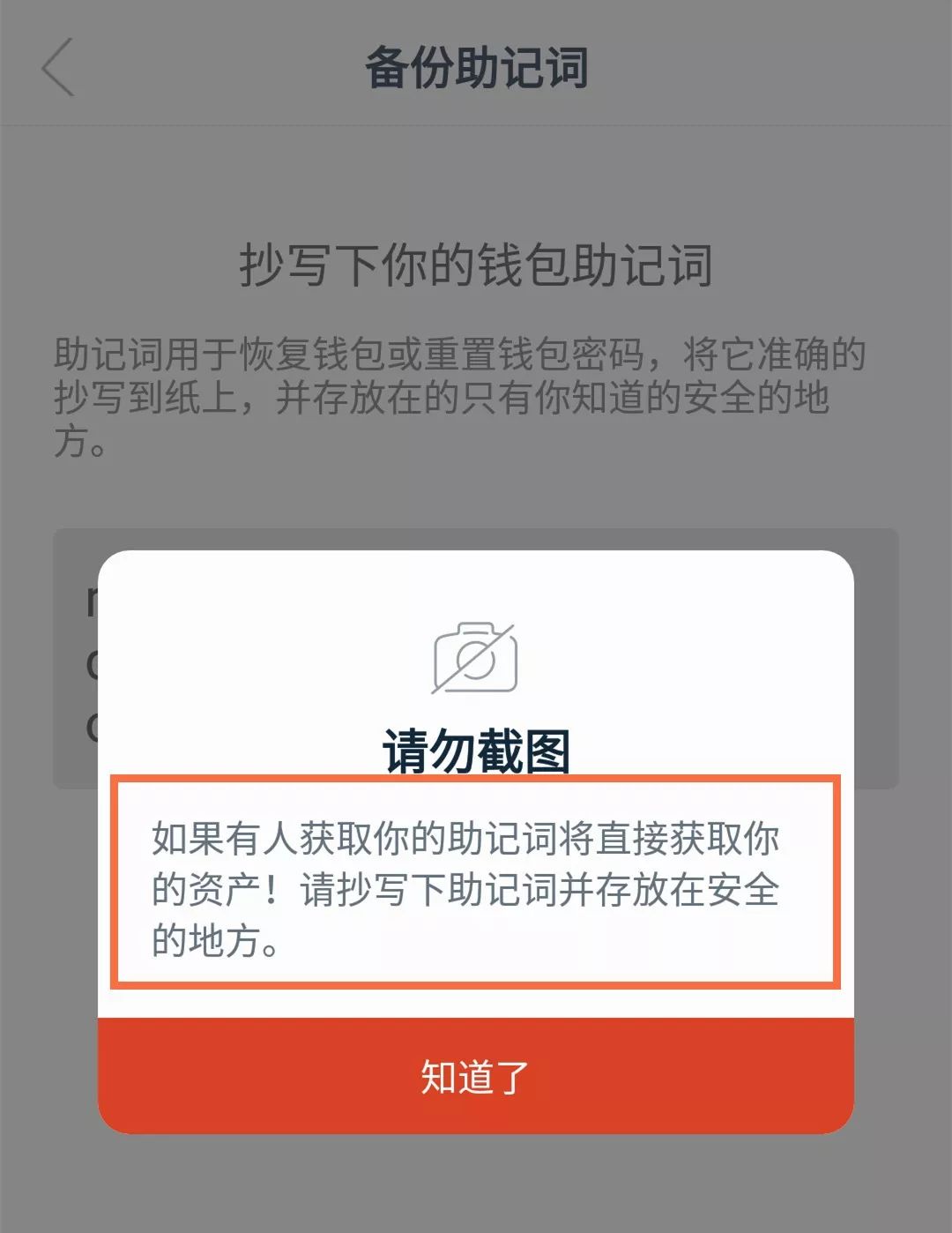 钱包是什么生肖_钱包是什么软件可以卸载吗_imToken是哪里的钱包？