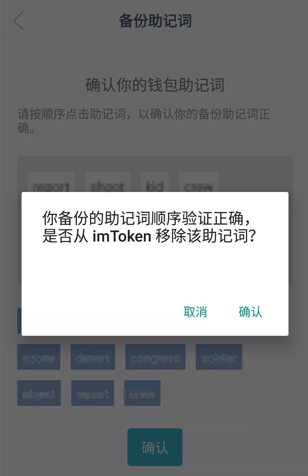 钱包是什么软件可以卸载吗_钱包是什么生肖_imToken是哪里的钱包？