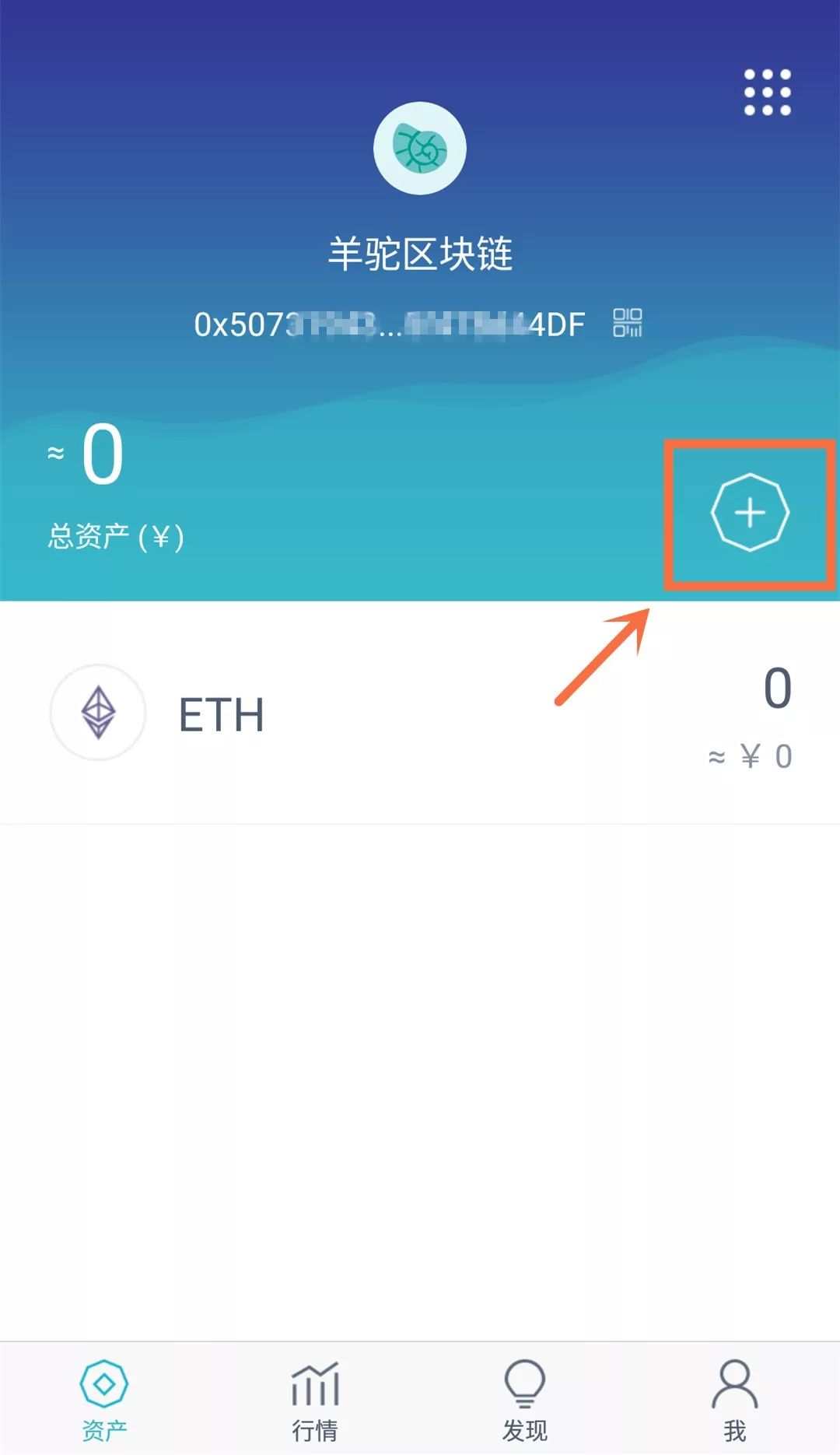 imToken是哪里的钱包？_钱包是什么生肖_钱包是什么软件可以卸载吗