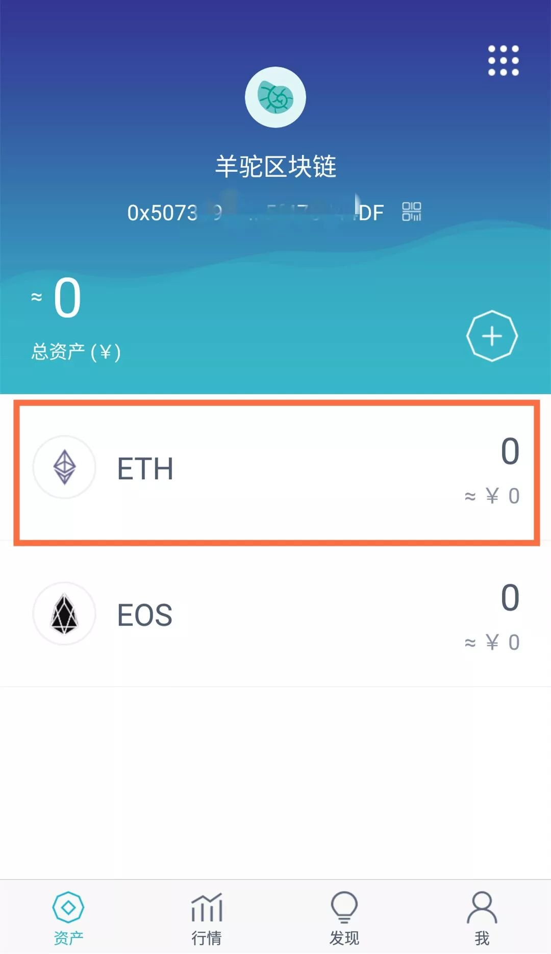 钱包是什么生肖_imToken是哪里的钱包？_钱包是什么软件可以卸载吗