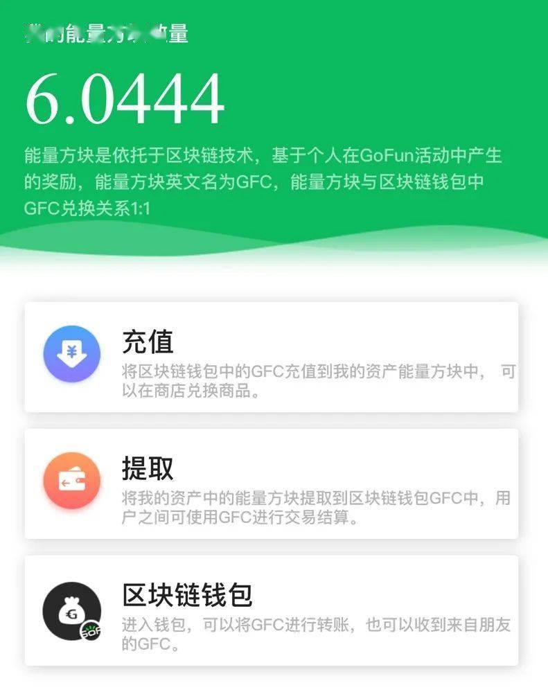 钱包官网下载app最新版本_imtoken钱包官网app下载_钱包官网下载imtoken