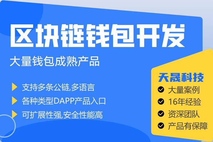 通过token钱包安卓版实现企业与个人的数字资产互动，打开投资的新局面。_莱特币钱包安卓版_数字钱包苹果版叫什么