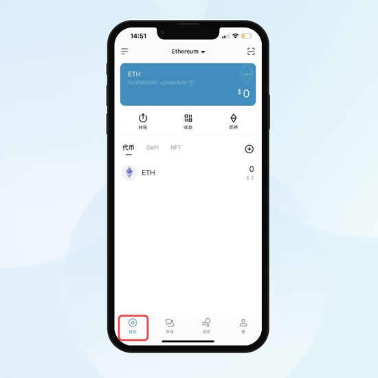 币圈钱包的安全性_如何下載imToken 官方錢包？_欧意最新版本app
